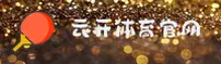 云开平台官网 - 畅享无限可能