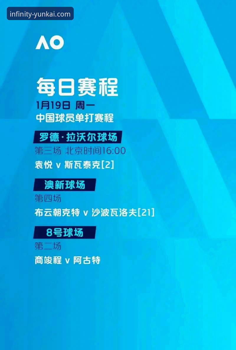 云开app最新版本对比 在云开体育官网看球赛,如何从兰道夫33分绝杀中读懂“逆风翻盘”的硬核逻辑?