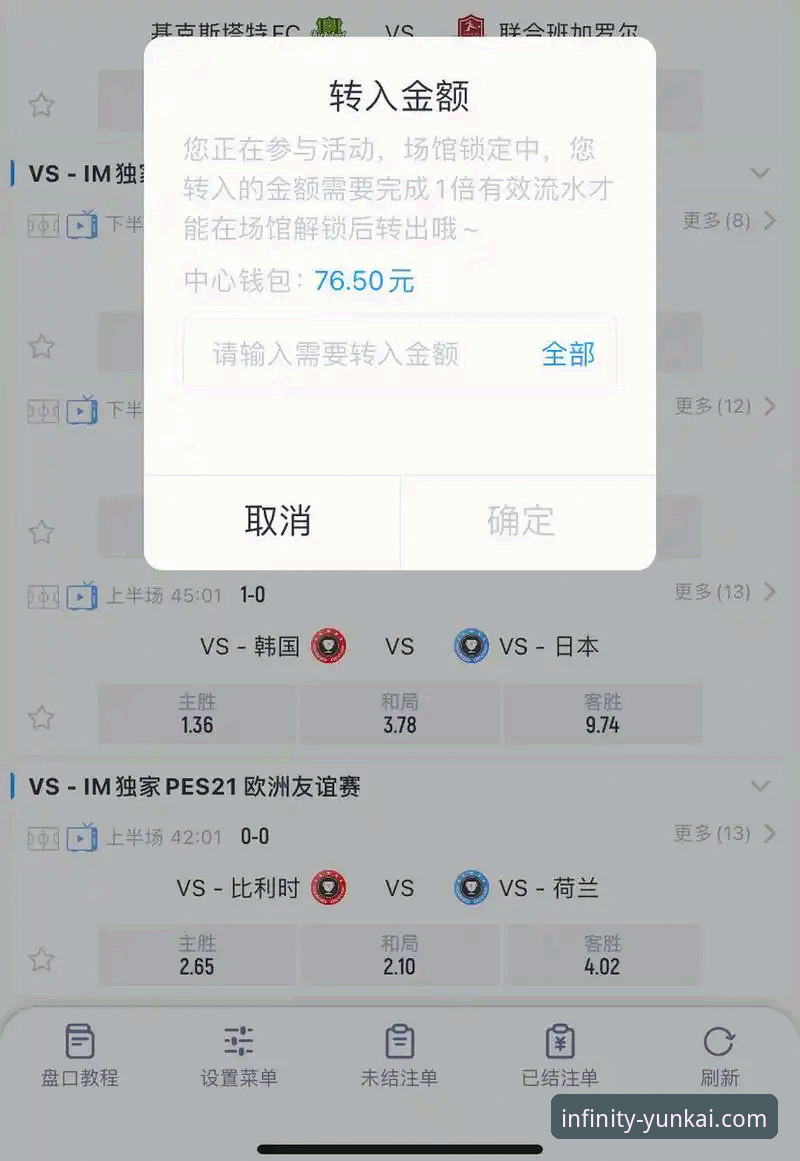 云开平台下载必备 云开体育官网 vs 第三方渠道:云开平台下载必备指南全面对比