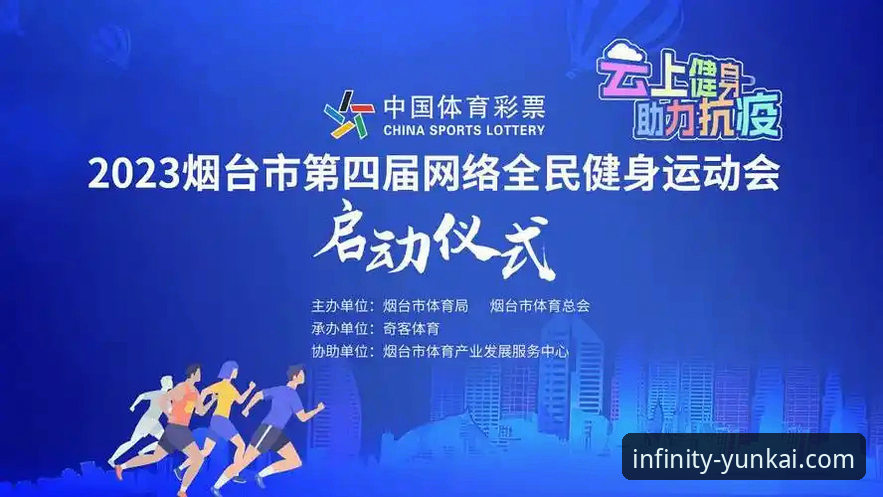 云开平台帮助中心推荐 云开体育官网帮助中心详解:解锁无限可能的创新指南